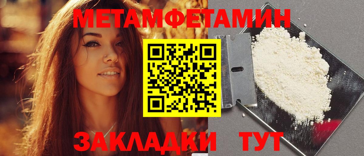 Amphetamine VHQ Северск