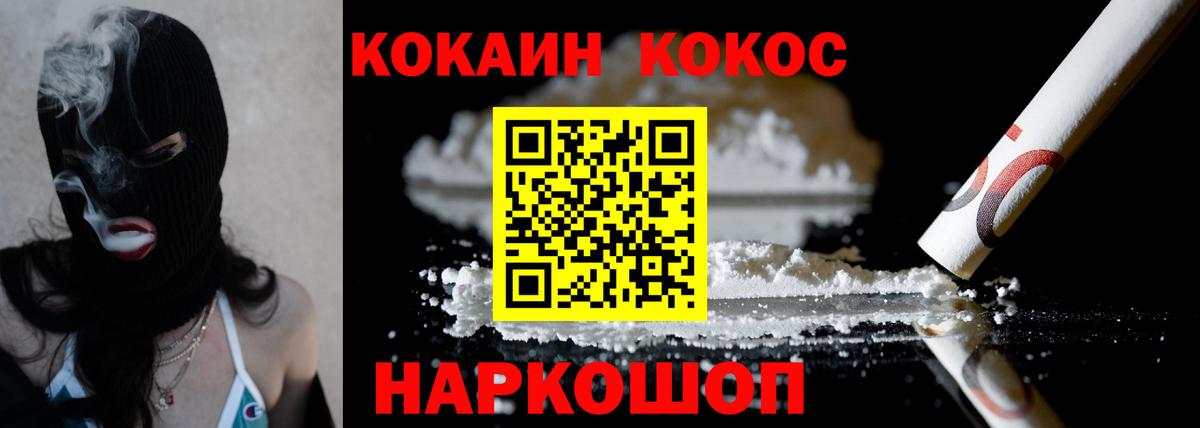 COCAIN Боливия Северск