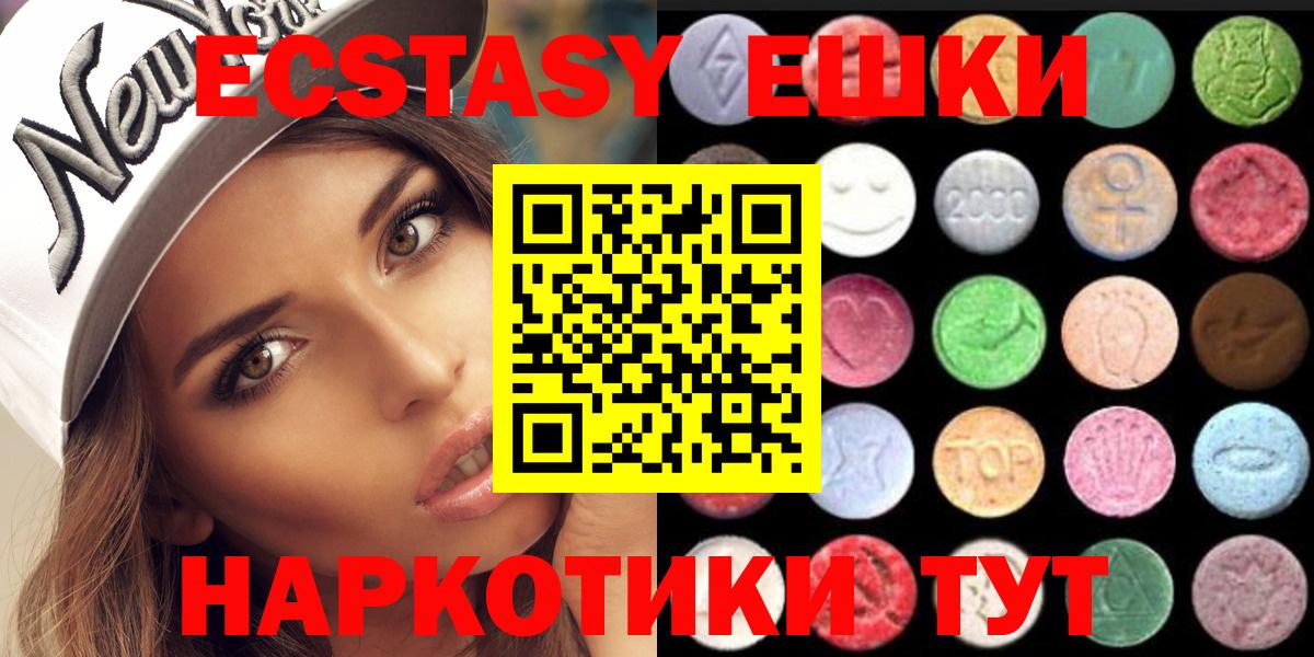 ЭКСТАЗИ mix Северск
