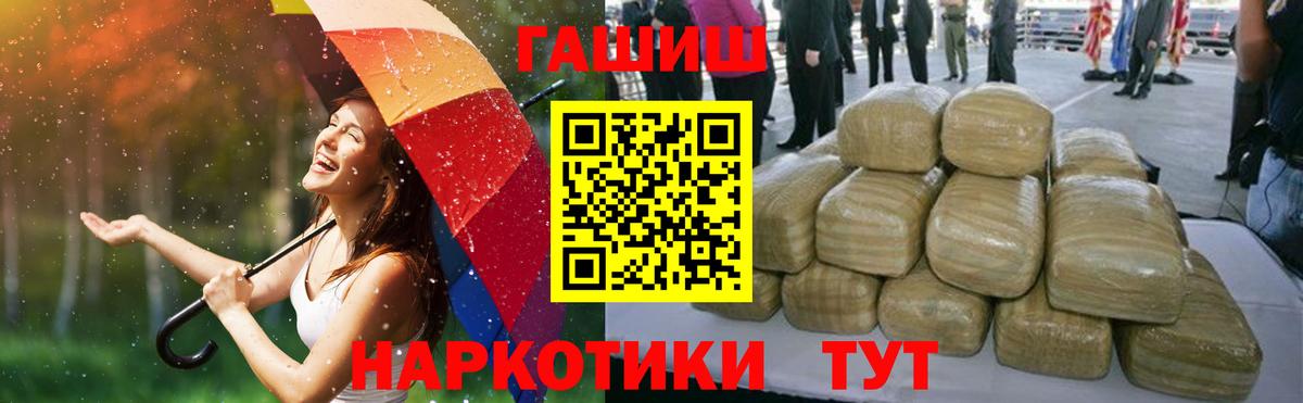 Северск  ГАШ  Вход с VPN  где найти наркотики  ГАШ Изолятор 
