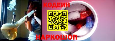 стафф Новозыбков