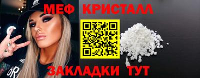 2c-b Новодвинск
