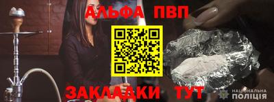 a pvp Обь