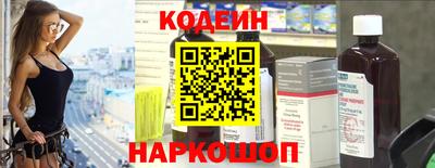 2c-b Новодвинск