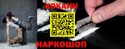 стафф Новозыбков
