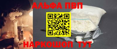 героин Обнинск