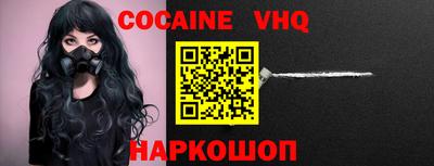 героин Обнинск