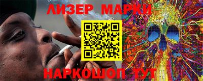 стафф Новозыбков