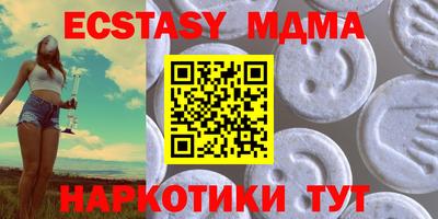 марки lsd Новокубанск
