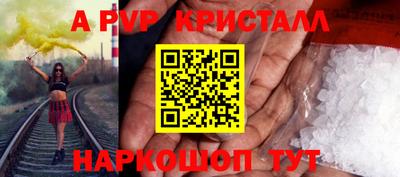 героин Обнинск