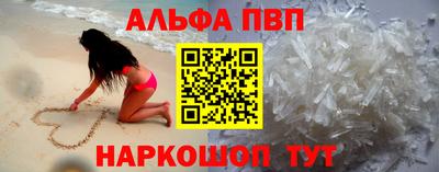 стафф Новозыбков