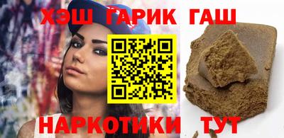 героин Обнинск