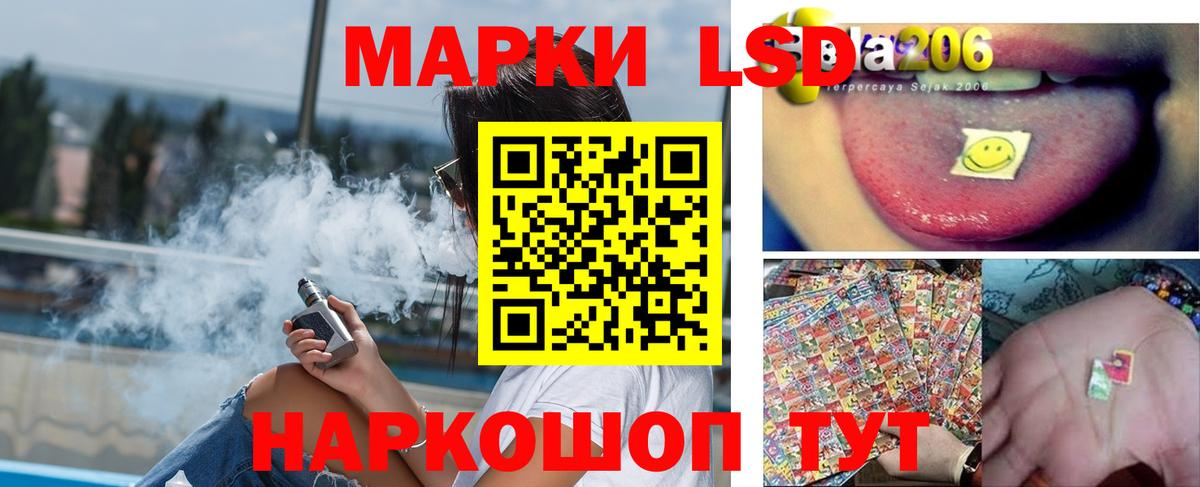 LSD-25 экстази  Вход с VPN  ЛСД экстази ecstasy  Северск  LSD-25 экстази кислота 