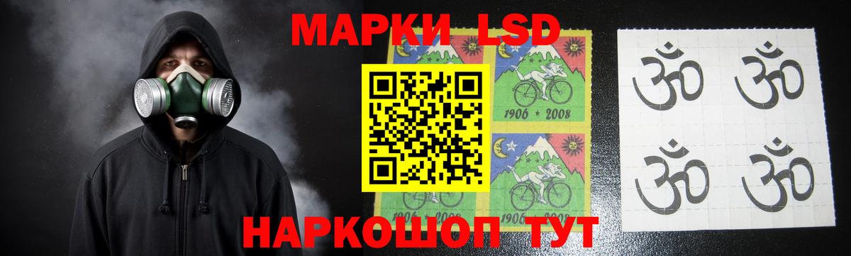 LSD-25 экстази кислота Северск