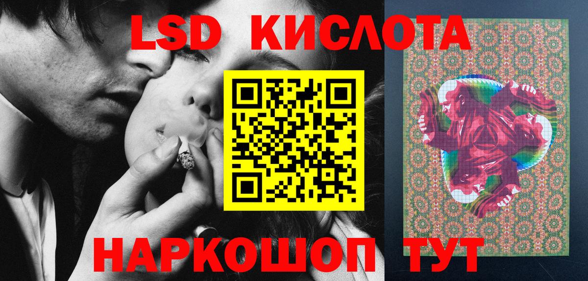 Марки NBOMe  Марки NBOMe 1,8мг  Вход с VPN  Северск 