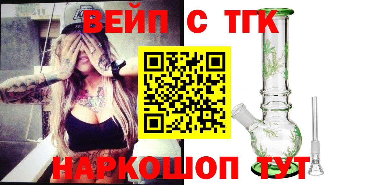 Дистиллят ТГК концентрат Северск
